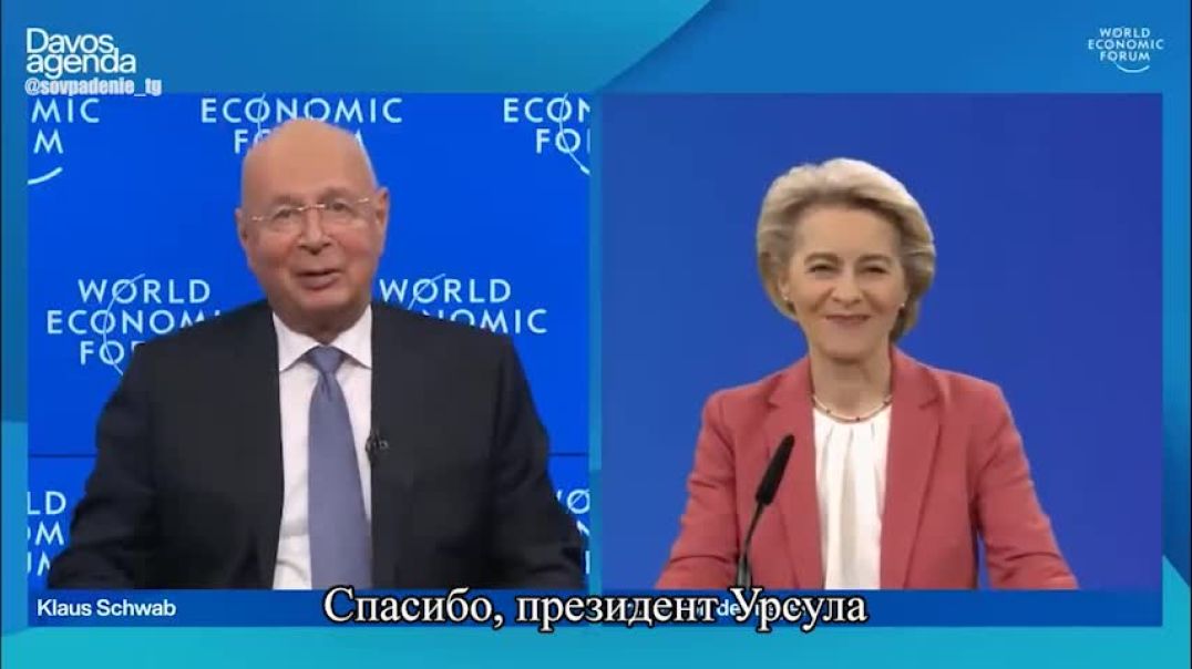 ⁣Клаус Шваб обсуждает Европейский закон о чипах с Урсулой фон дер Ляйен: