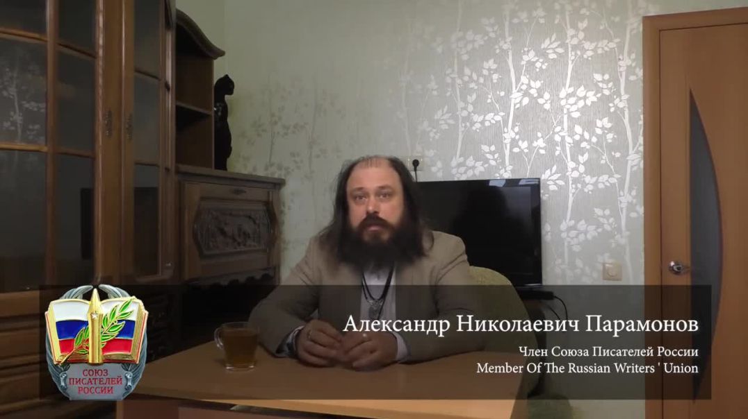 Е.В. Александр Н. Парамонов_ Как РФ сама себе продала Сбербанк (04.05.2020)