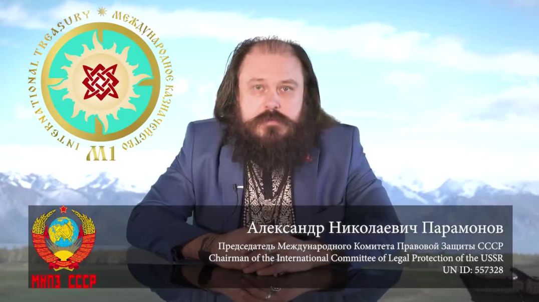 ⁣Е. В. Александер Парамонов М1 Обращение к Народу СССР и колониальной администрации рф (07.05.2020)