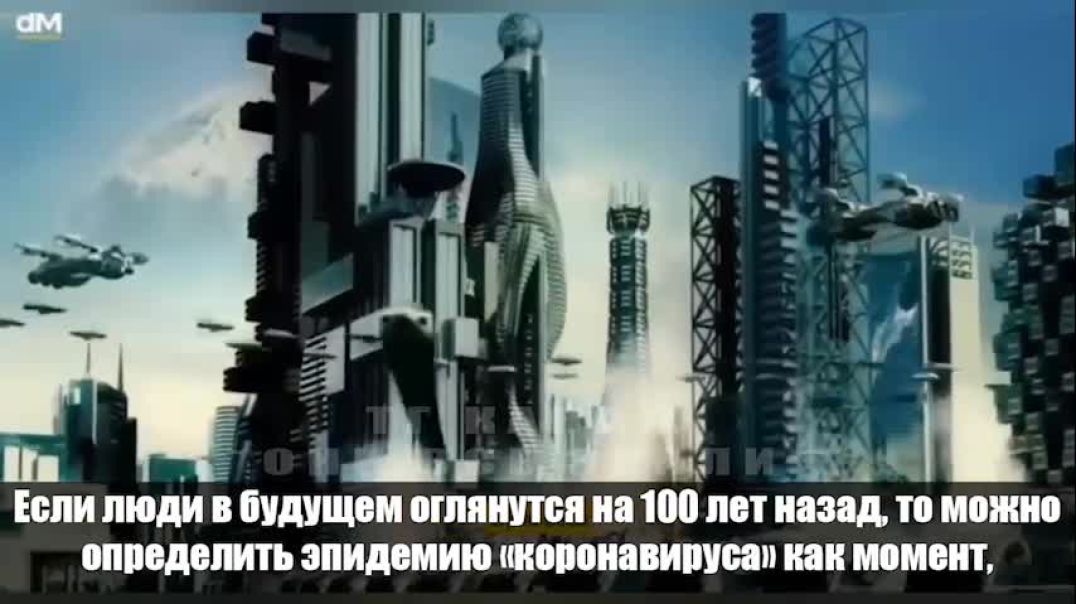 Главный советник Всемирного Экономического Форума Юваль Ной Харари выложил все карты на стол.