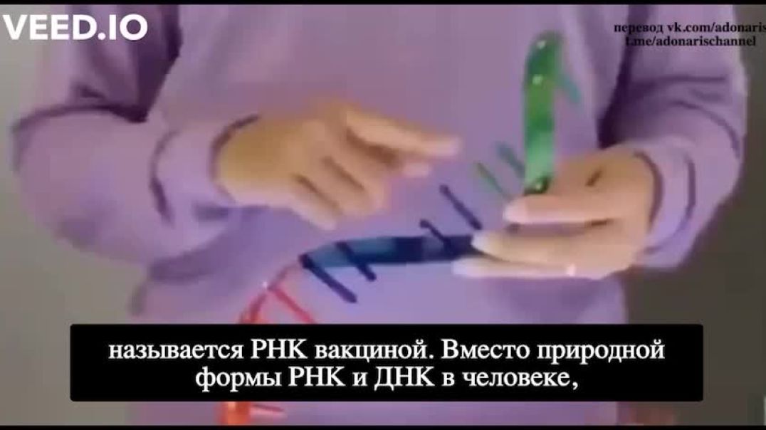 ⁣Билл Гейтс лично говорил о том, что они собираются изменить геном человека с помощью так называемых 