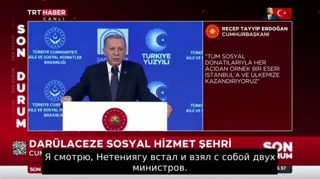 После убийства всех этих младенцев вы не увидите больше светлых дней. Нетаньяху, знай, ты потеряешь 