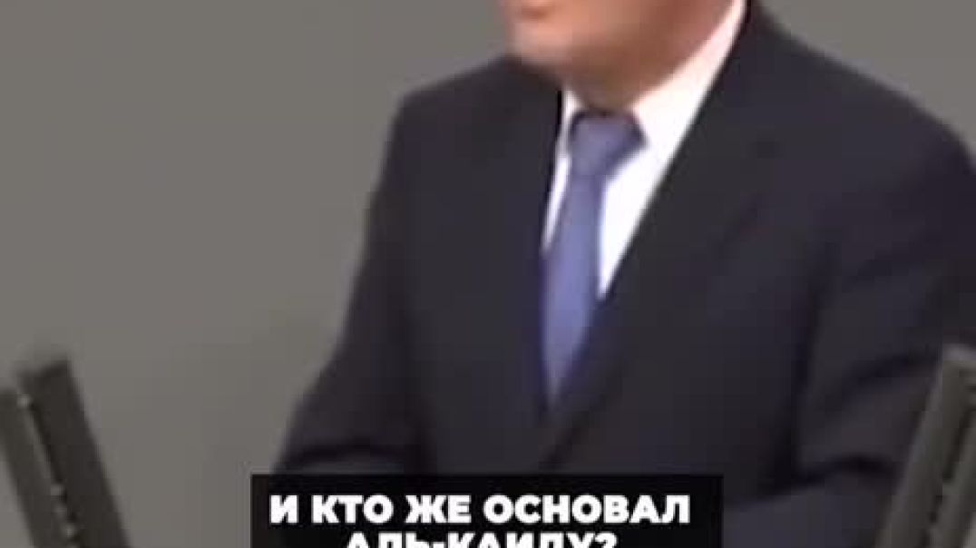 ⁣Кто создал Аль-каиду?