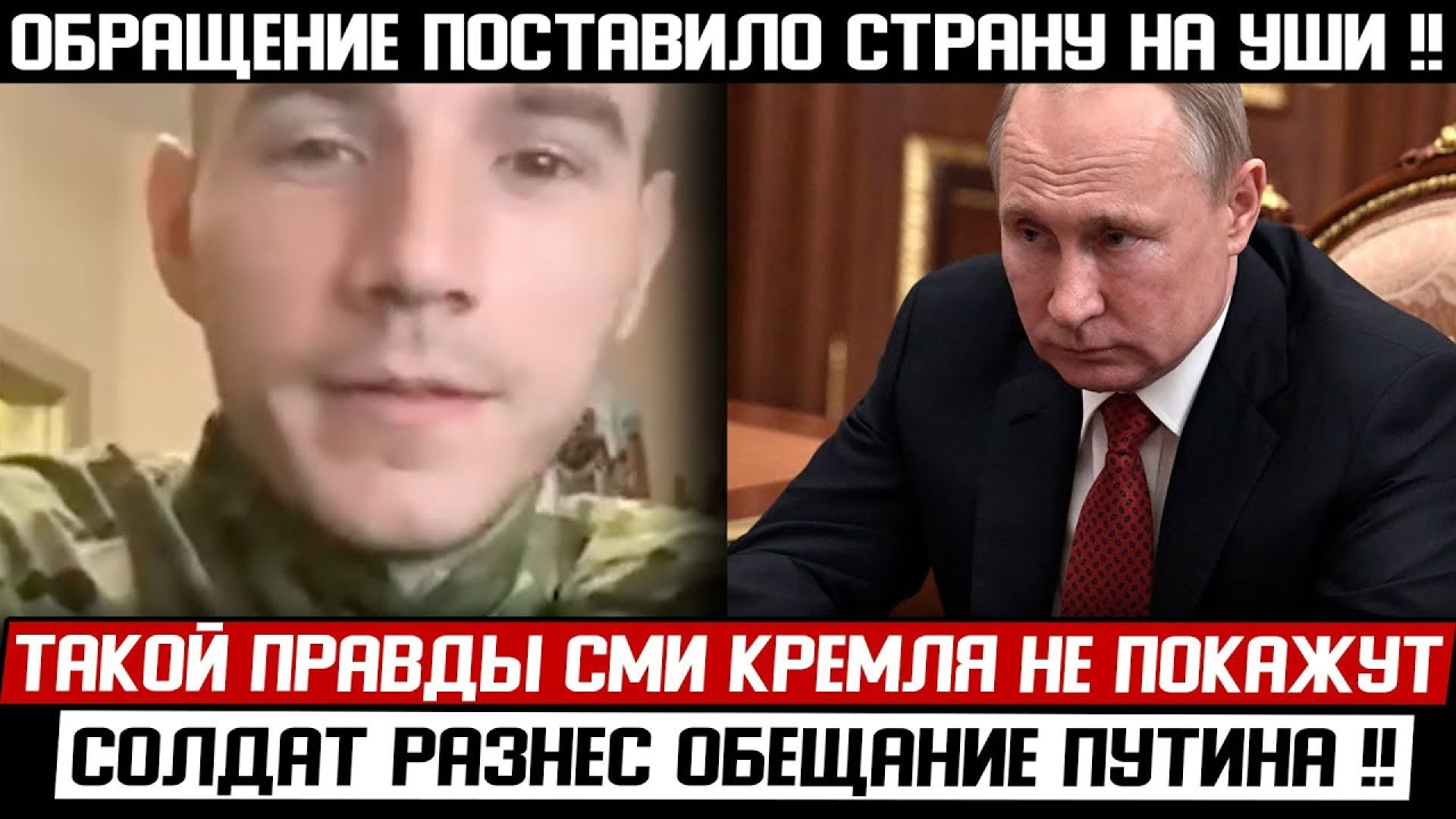 ⁣ТВОРИТСЯ СТР*ШНОЕ! СОЛДАТ ВСКРЫЛ ПРАВДУ НА КАМЕРУ!