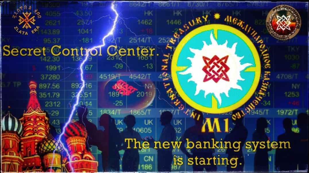 Secret Control Center. The new banking system is starting.