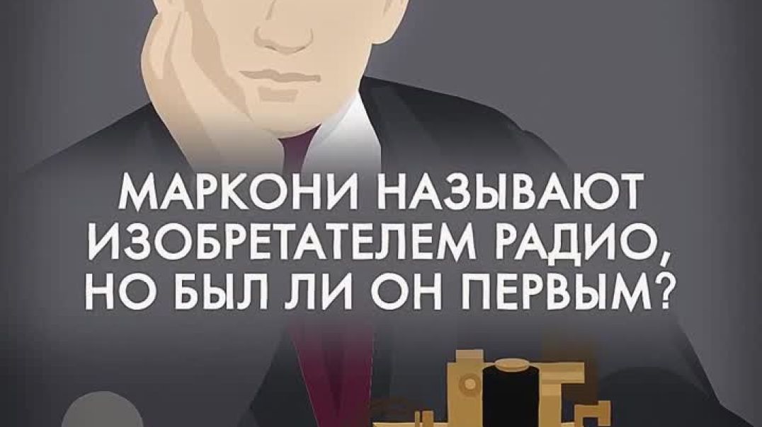 Переписывание истории