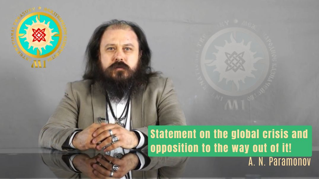 ⁣A. N. Paramonov: Statement on the global crisis and opposition to the way out of it!