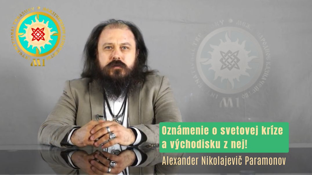 ⁣A. N.  Paramonov: Oznámenie o svetovej kríze a východisku z krízy!