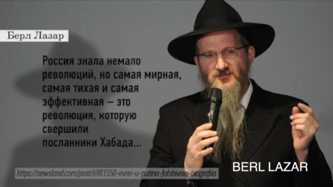 Eduard Chodos odhaľuje bandu Chabad