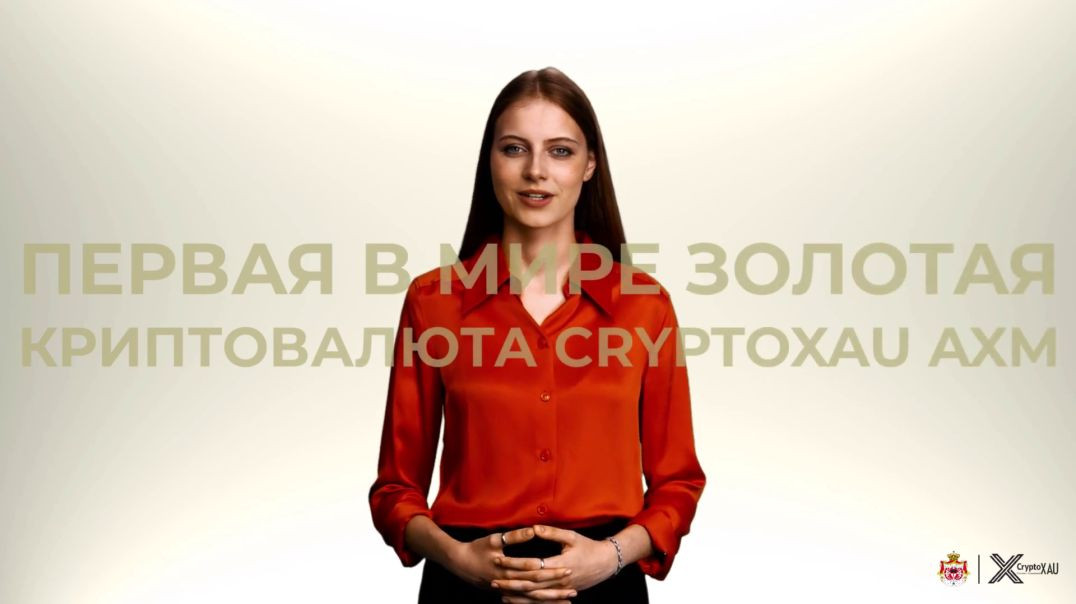 WSBOH｜Представляем CryptoXAU AXM