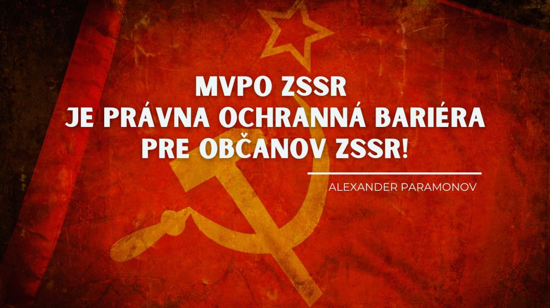 Alexander Paramonov 04.05.2020 | MVPO ZSSR je právna ochranná bariéra pre občanov ZSSR!