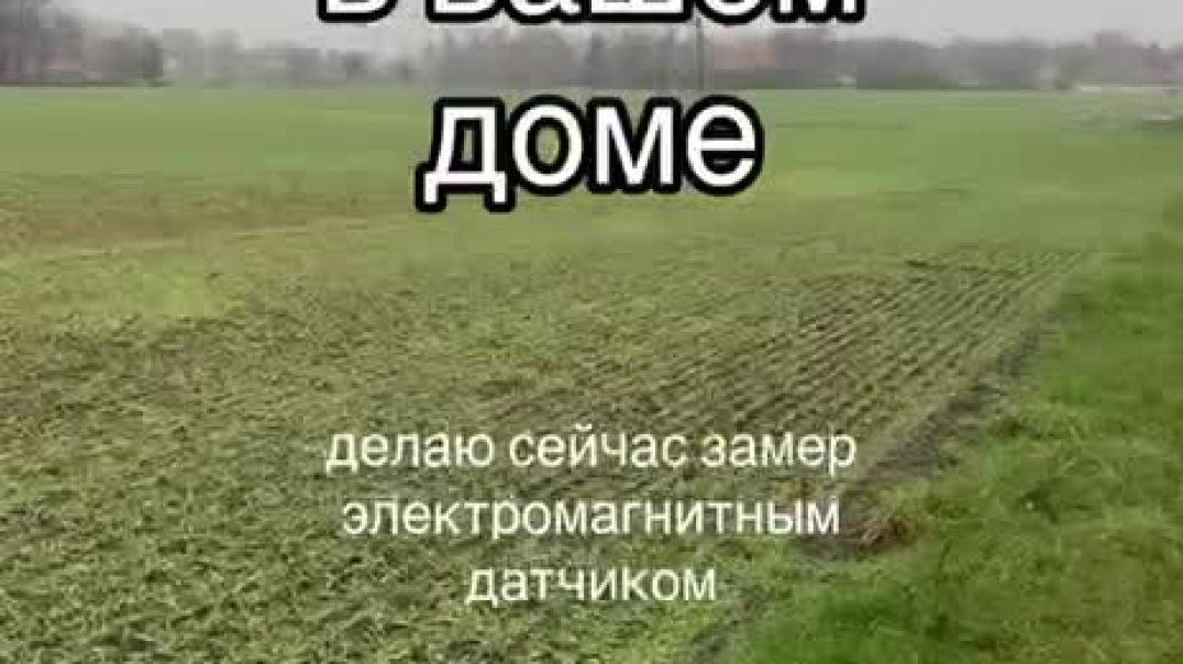 ⁣Электромагнитное излучение сегодня повсюду.   На конкретных примерах воздействия на человека.