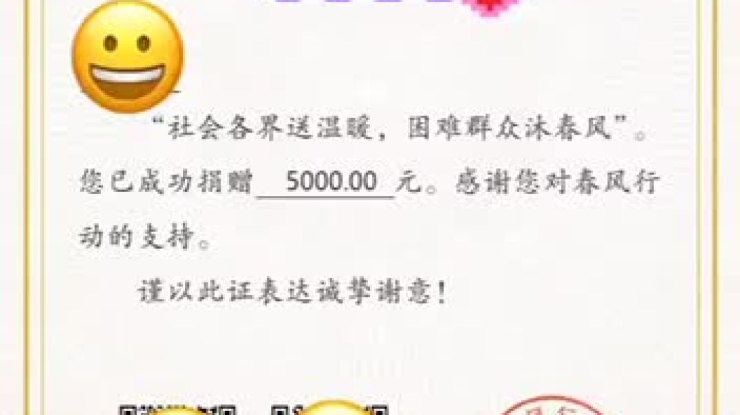 В китайском городе Ханчжоу пожертвуйте 5 000 юаней (＄714) китайскому правительству, и вы получите 10