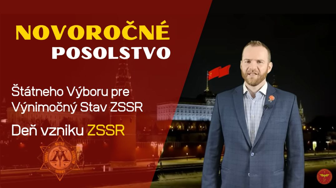 ⁣Novoročné posolstvo Štátneho Výboru pre Výnimočný Stav ZSSR. Deň vzniku ZSSR.