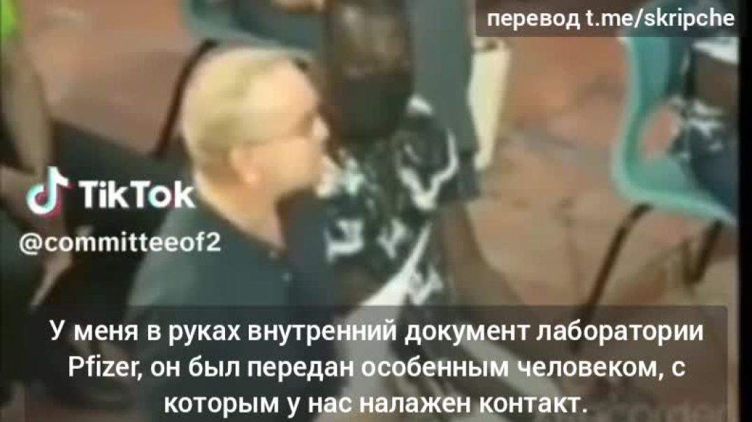 Документальное подтверждение, что в "вакцинах" находится графен, и он строит в теле челове