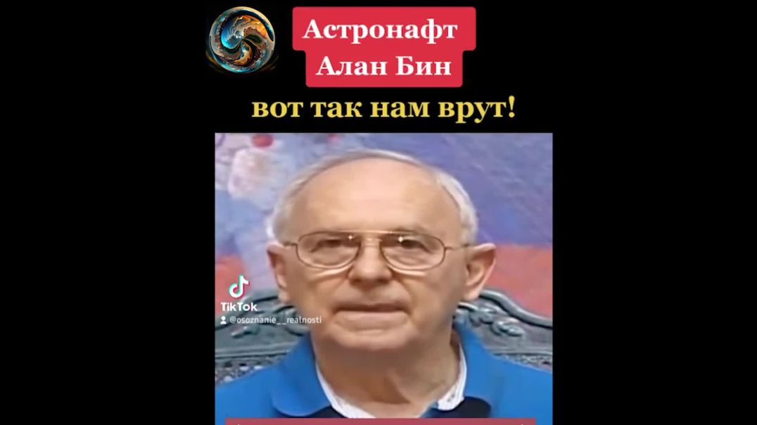 ⁣Космонавт проваливается в базовых вопросах.