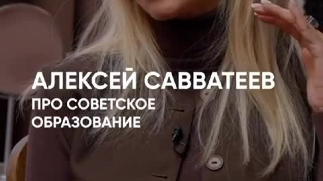 ⁣Система Образования СССР